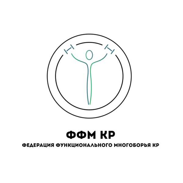 Кыргызская Республика