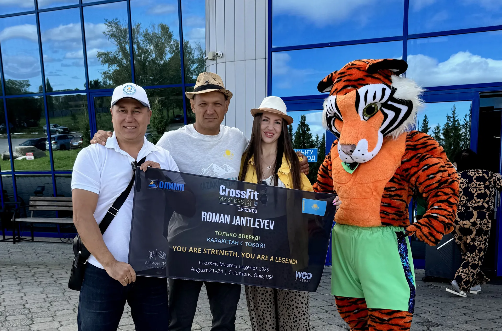 Чемпионат Азии