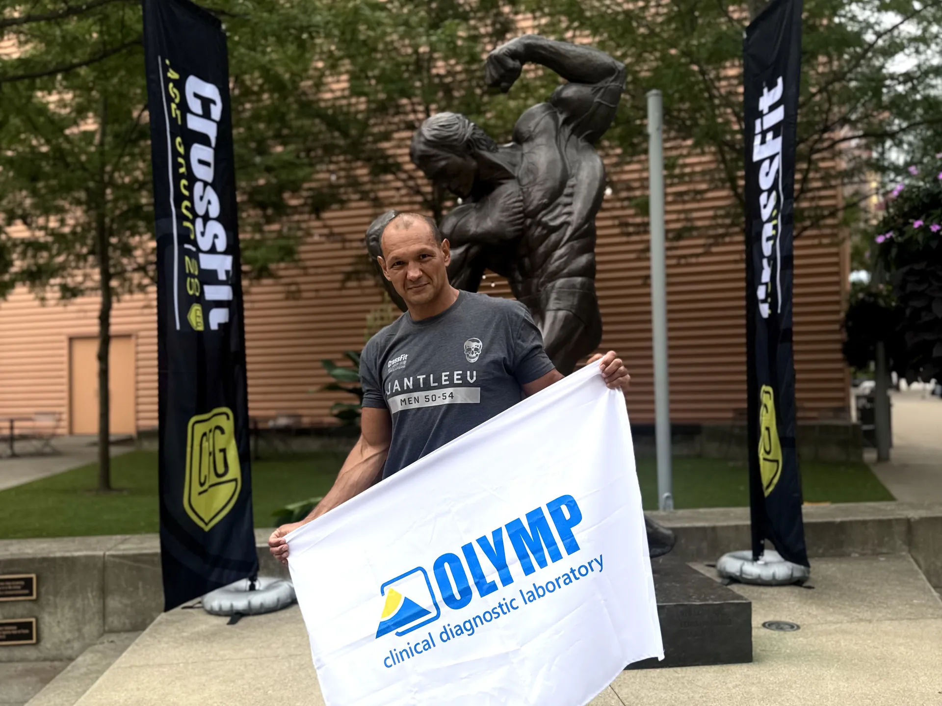 Соревнования