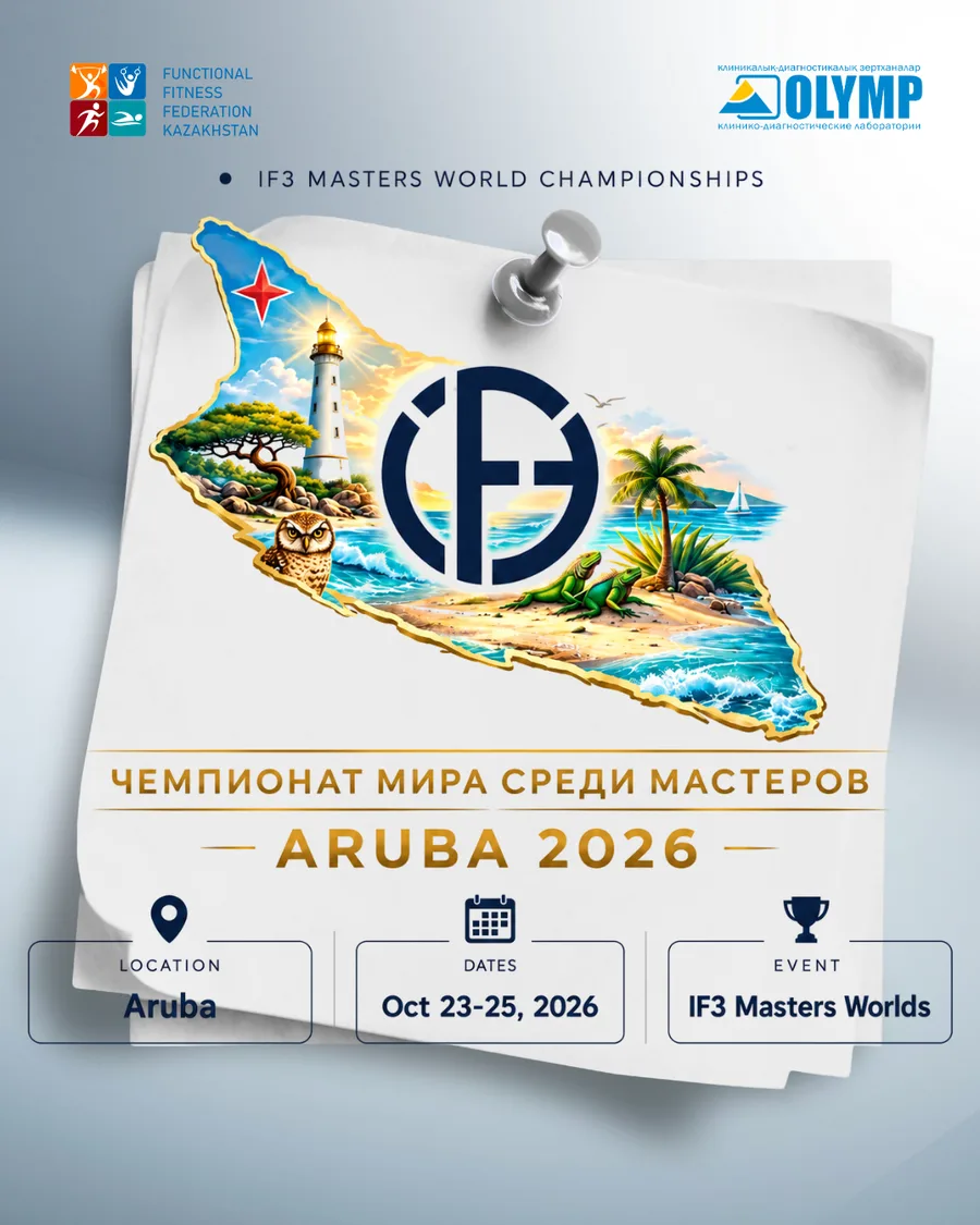 Asian Functional Fitness Championship 2026