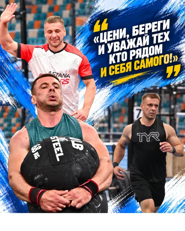 Спортсмен сборной Казахстана, участник Masters World Championships 2026