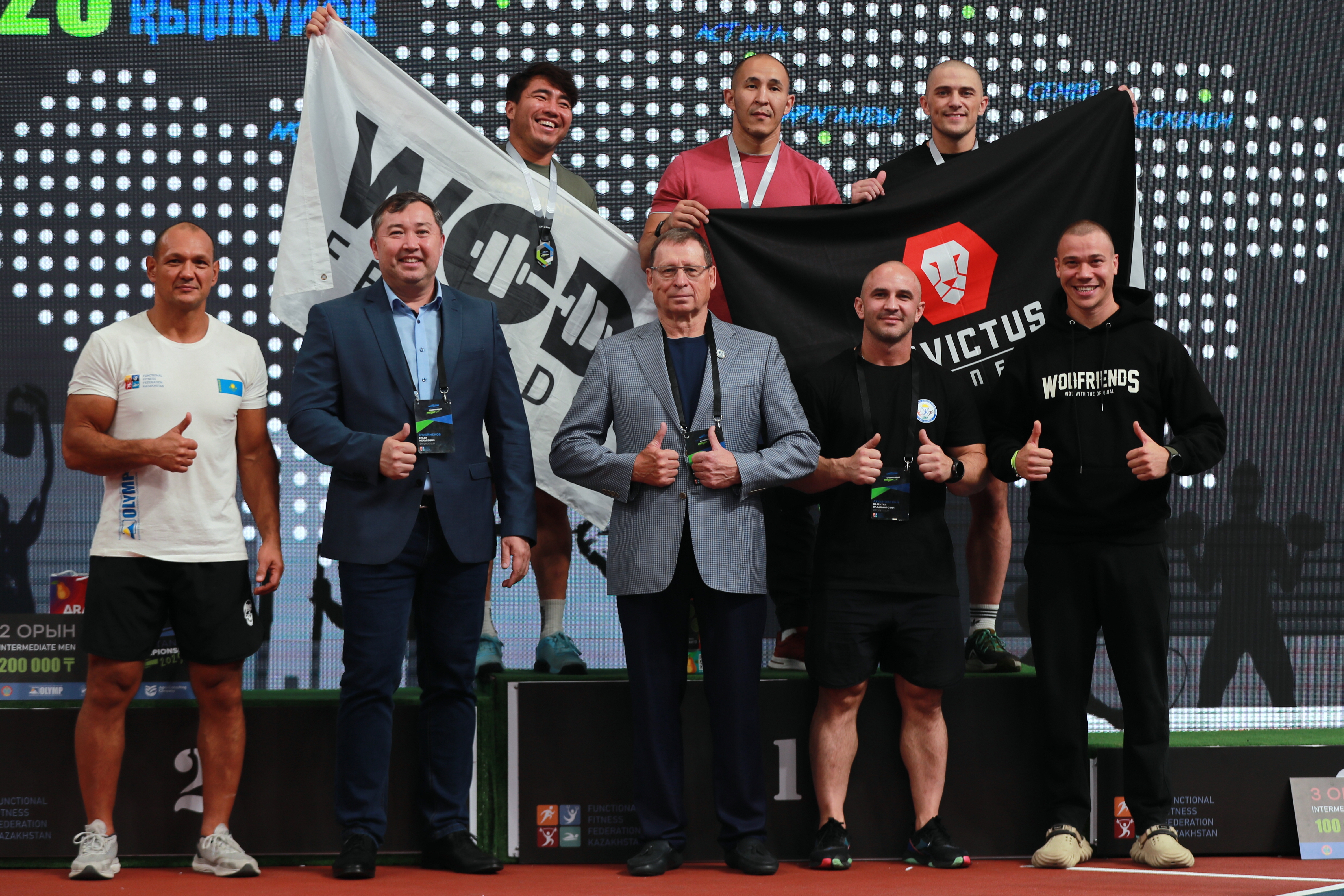 Зимний Кубок 2025